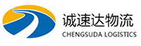 温州到青岛物流公司